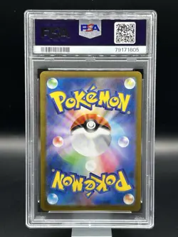 2023 Pokemon Japanese Charmander Masterball Reverse Holo SV2a 004/165 PSA 10 - Image 2