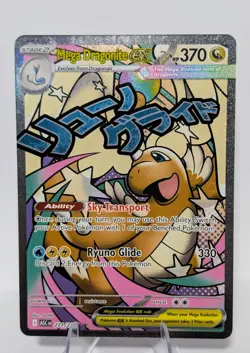 Pokemon TCG Mega Dragonite ex 271/217 Ascended Heroes Mega Attack Rare - Image 1