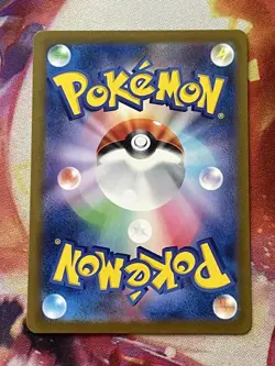 Skeledirge ex 324/190 SV4a Ultra Rare Shiny Treasure JAPANESE Pokemon Card - Image 2