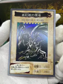 yugioh bandai No.10 Red Eyes Black Dragon 1999 old school Japanese - Image 3