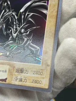 yugioh bandai No.10 Red Eyes Black Dragon 1999 old school Japanese - Image 4