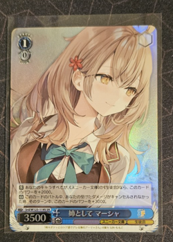 Weiss Schwarz Kadokawa Sneaker Bunko Vol.2 Srd/W123-119S SR Masha - Image 1