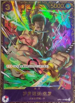 One Piece Card Chinese Roronoa Zoro OP01-025 SR Winner Flagship Battle Limited - Image 1