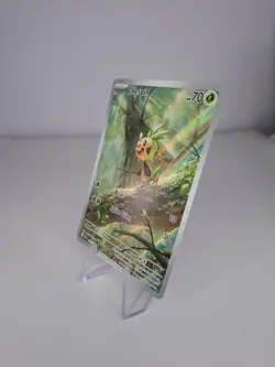 Chespin 087/086 Illustration Rare Chaos Rising Pokemon Card. Pack Fresh. - Image 3