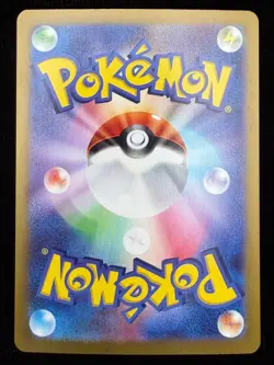 Mr. Mime Holo Art Rare SV2a: Pokemon Card 151 179/165 NM - Image 2