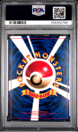 PSA 4 Ivy Pikachu Glossy #25 Corocoro Comics Promo Japanese Vintage Pokemon Card - Image 2