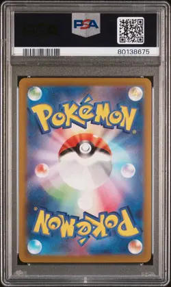 Pikachu 001/SV-P Scarlet & Violet Pre-Order Promo Pokemon Japanese PSA 10 - Image 2