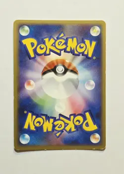 Luxray DP5 Temple of Anger - Holo Rare Pokemon 2008 - Image 2