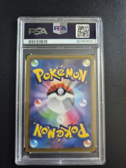 Pokemon TCG Giratina VSTAR #261 Japanese PSA 10 - Image 2