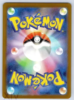 Morpeko 076/066 Japanese Pokemon Ancient Roar Art Rare - Image 2