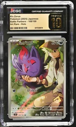 N's Zorua 108/100 Art Rare Holo 2025 Pokemon Japanese CGC 10 Pristine - Image 1