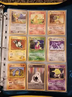 Japanese WoTC Pokemon Card Vintage Collection Binder Lot Holo Rare Base Neo Gym - Image 1