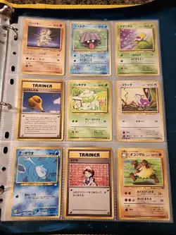 Japanese WoTC Pokemon Card Vintage Collection Binder Lot Holo Rare Base Neo Gym - Image 3