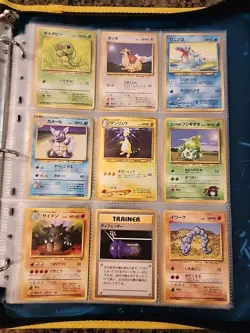 Japanese WoTC Pokemon Card Vintage Collection Binder Lot Holo Rare Base Neo Etc - Image 1