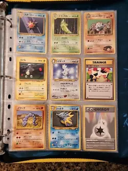Japanese WoTC Pokemon Card Vintage Collection Binder Lot Holo Rare Base Neo Gym - Image 1
