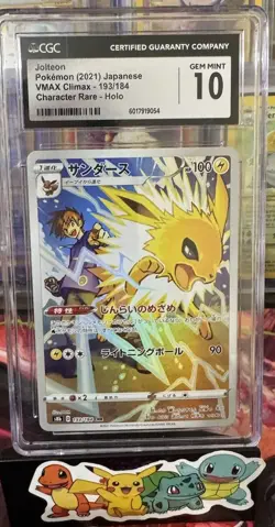 Jolteon Trainer Gallery (Japanese) CGC 10 Pokemon Card - Image 1