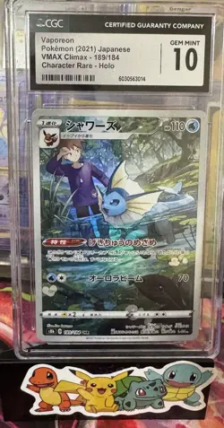 Vaporeon Trainer Gallery (Japanese) CGC 10 Pokemon Card - Image 1