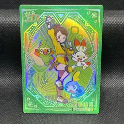 Eif Baby Pokemon Card Gloria High Rare #KDJL-HR-019 Sobble Scorbunny Grookey - Image 1