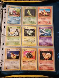 Japanese WoTC Pokemon Card Vintage Collection Binder Lot Holo Rare Neo Lugia - Image 1