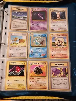 Japanese WoTC Pokemon Card Vintage Collection Binder Lot Holo Rare Base Neo Etc - Image 1