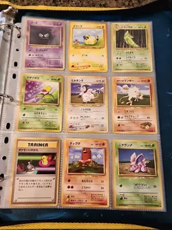 Japanese WoTC Pokemon Card Vintage Collection Binder Lot Holo Rare Base Neo Gym - Image 3