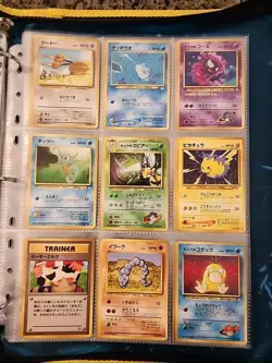 Japanese WoTC Pokemon Card Vintage Collection Binder Lot Holo Rare Base Neo Gym - Image 1