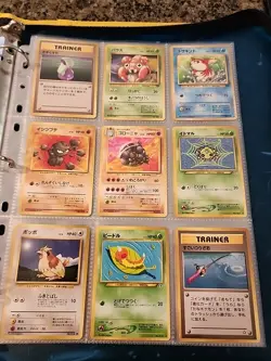 Japanese WoTC Pokemon Card Vintage Collection Binder Lot Holo Rare Base Neo Gym - Image 3