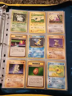 Japanese WoTC Pokemon Card Vintage Collection Binder Lot Holo Rare Base Neo Gym - Image 4