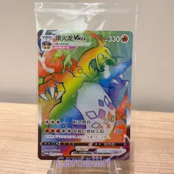 Pokemon S-Chinese SWSH Promo 079 and 080/S-P Charizard Vmax Alt Art Card Sealed - Image 1