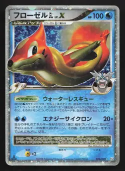 Floatzel GL LV.X 020/090 Bonds End of Time DMG Japanese Pokemon Card TCG - Image 1