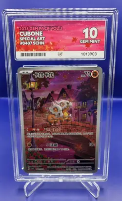 Pokemon TCG Cubone #0407/07 Chinese Special Art Gem Pack Vol 3 ACE Grade 10 - Image 1