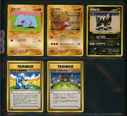 Lot of 14 C/UC Cards - Japanese Neo Destiny - No Duplicates! 🏝 Pokemon Vintage - Image 3
