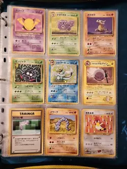 Japanese WoTC Pokemon Card Vintage Collection Binder Lot Holo Rare Base Neo Gym - Image 1