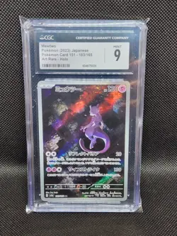 CGC 9 - MEWTWO - 183/165 - POKEMON 151 SV2A AR JAPANESE - Image 1