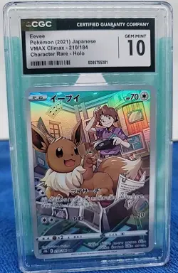 Pokemon CGC Gem Mint 10 Eevee 210/184 S8b: Vmax Climax Holo CHR Japanese Jpn - Image 1