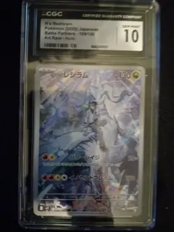 N's Reshiram Japanese Battle Partners 109/100 Art Rare CGC Gem Mint 10 - Image 1