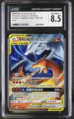 Pokemon Chinese Reshiram Charizard GX 001/150 Shining Together TagTeam CGC 8.5 - Image 1
