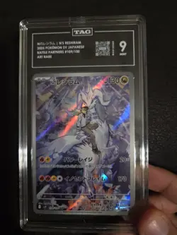 TAG 9 N's Reshiram 109/100 Art Rare - Pokemon 2025 Japanese Battle Partners - Image 1