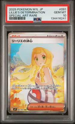 Pokemon Lillie's Determination Mega Brave JPN Special Art Rare #091 PSA 10 - Image 1