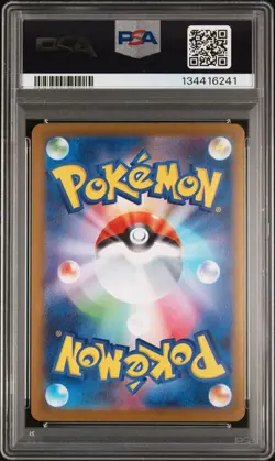 Pokemon Lillie's Determination Mega Brave JPN Special Art Rare #091 PSA 10 - Image 2