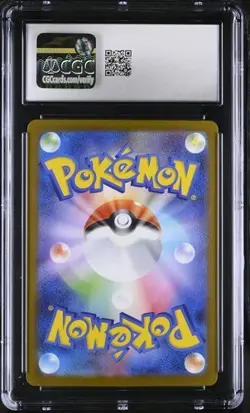 2025 Pokemon Japanese Mega Brave Art Rare Holo M1L 065/063 AR Ivysaur CGC 9.5 - Image 2