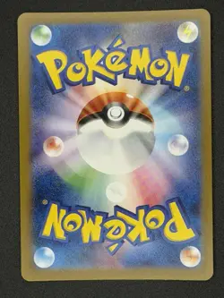 Pokemon Mega Dream ex - Team Rocket’s Mimikyu Art Rare 205/193 - Image 2