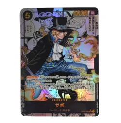 ONE PIECE Card Game TCG Sabo The Kingdom of Intrigue OP04-083 SR Super Parallel! - Image 1