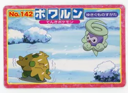 Pokemon Card Snowy Castform VS Shroomish No. 142 Top Advanced Generation Pink EX - Image 1
