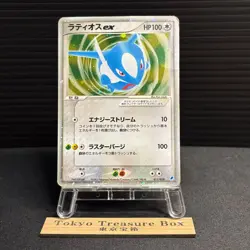 Latios ex Holo 011/018 Gift Box Promo 2003 Japanese Pokemon Card - Image 1