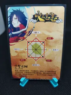 Madara Uchiha HY16038 SR Foil Naruto TCG CCG Anime Trading Card - Image 2