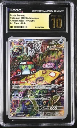 CGC Pristine 10 2023 Pokemon Japanese Brute Bonnet Art Rare Card 077/066 - Image 1