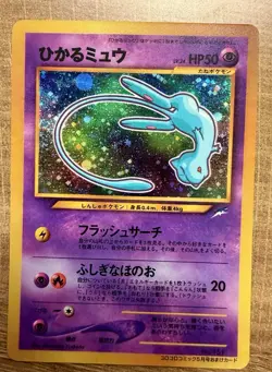 Japanese Shining Mew Corocoro Promo Holo Custom Handmade Fan Art Card - Image 1