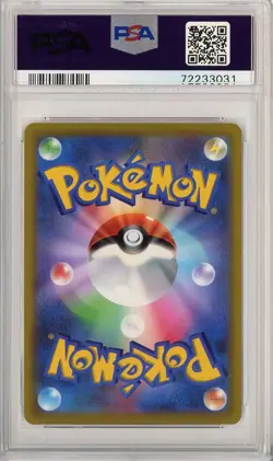 PSA 10 Pikachu Vmax 265/S-P Corocoro Japanese Pokemon Promo Card - Image 2