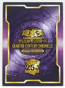 Konami Yugioh Magician Navigation Field Center Card - Image 2
